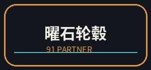 国产自拍